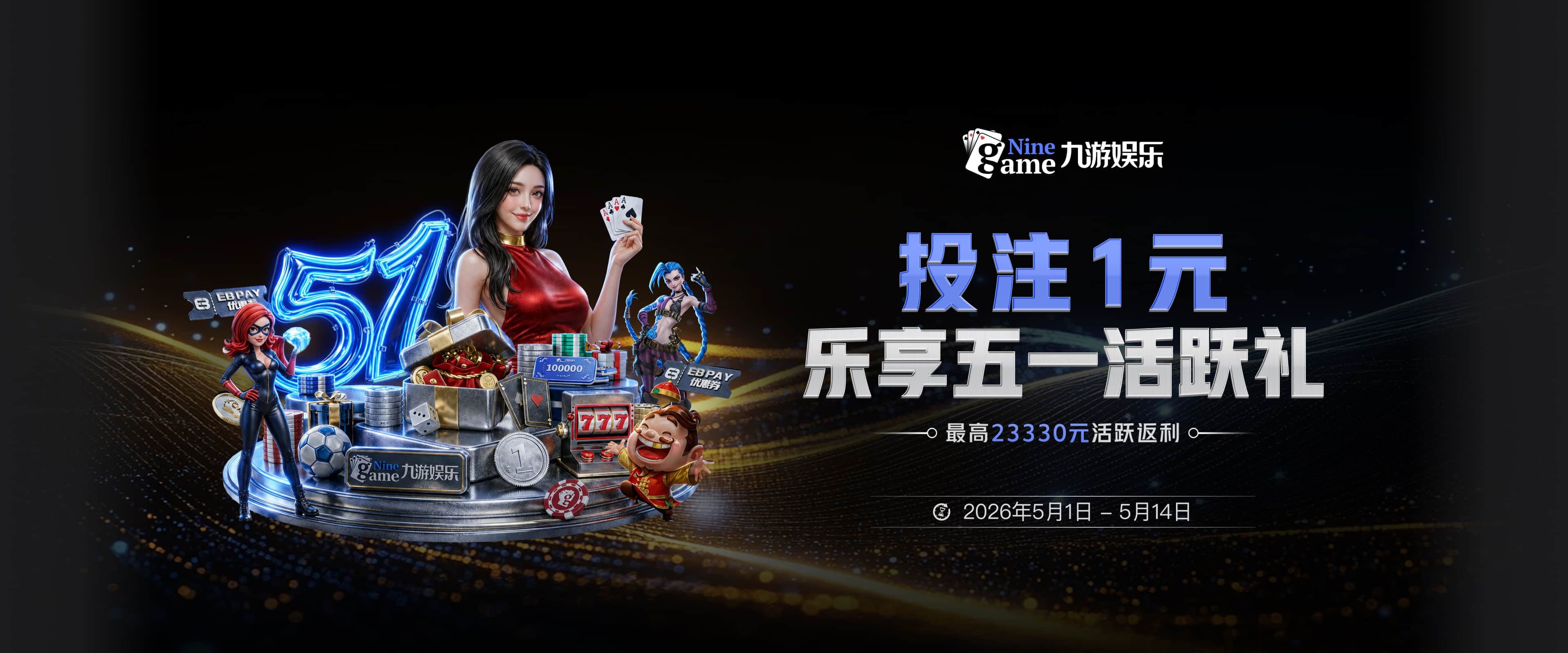 又挖到宝！21岁曼赞比伤愈后2球3助，6000万欧队史标王助维拉复苏